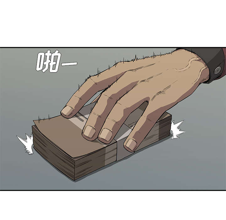 第66章：高利贷53