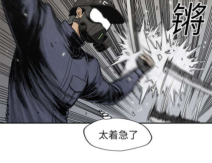 第52章：留下一臂14