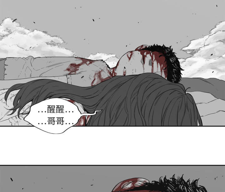 第3章：劫持人质14