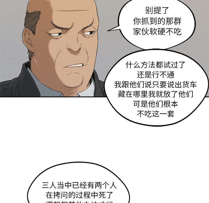 第15章：一起生活63