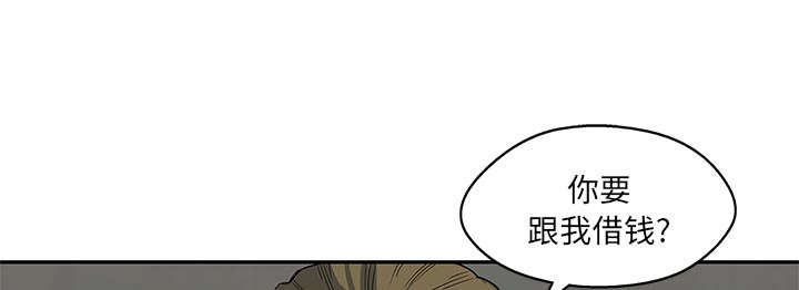 第66章：高利贷42
