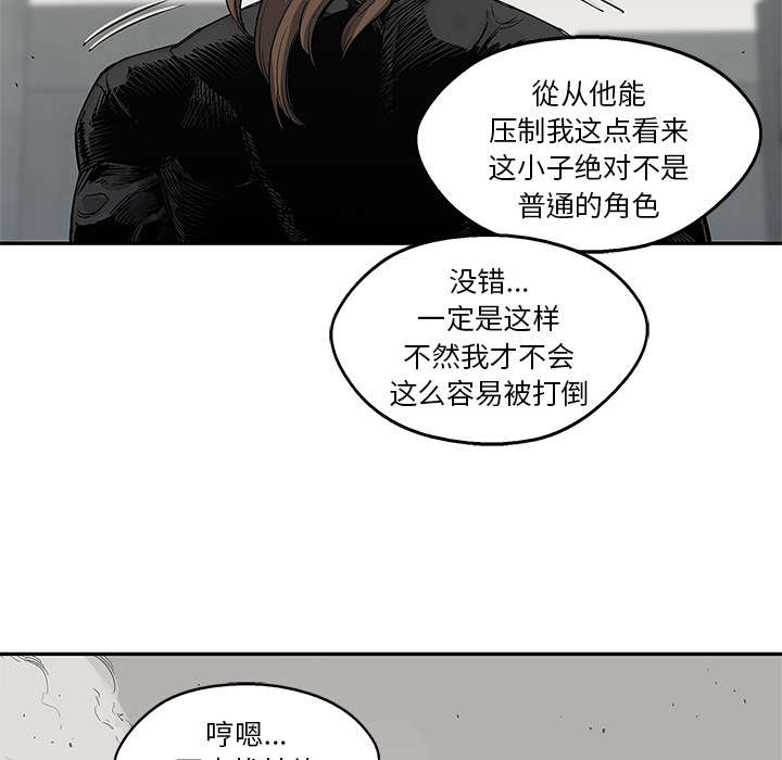 第62章：其他猎物53