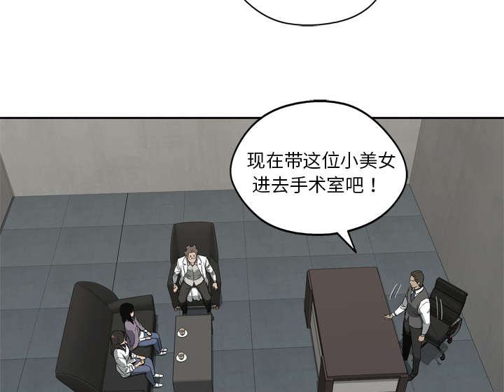 第21章：移植手术16