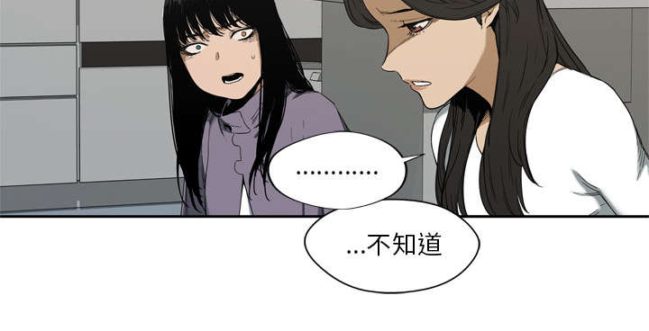 第12章：加班36