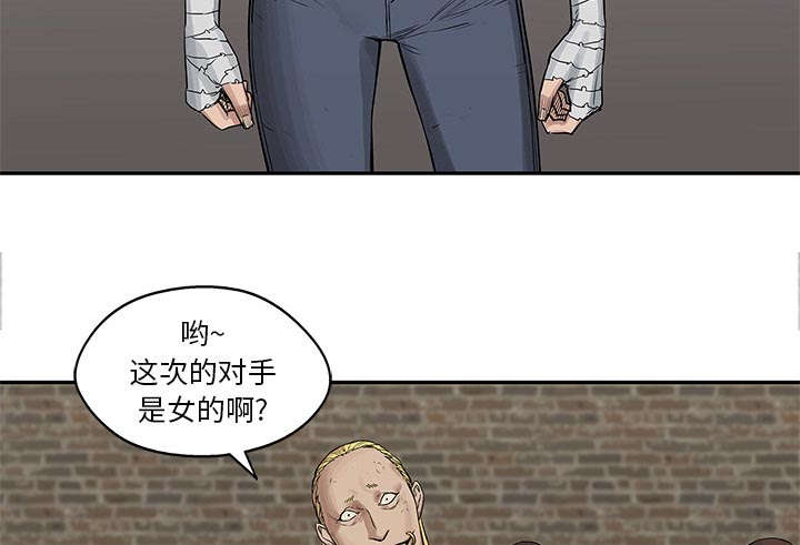 第58章：决赛18