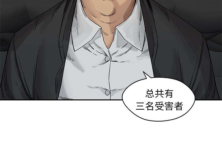 第57章：绿色快递52