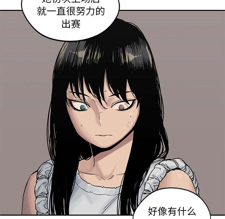 第58章：决赛45