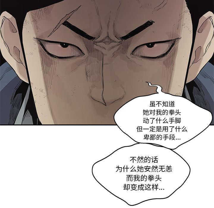 第86章：认输35