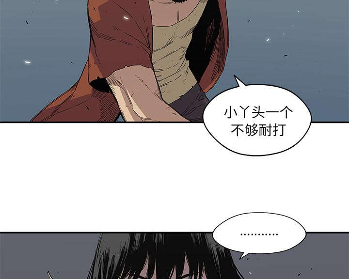 第66章：高利贷11