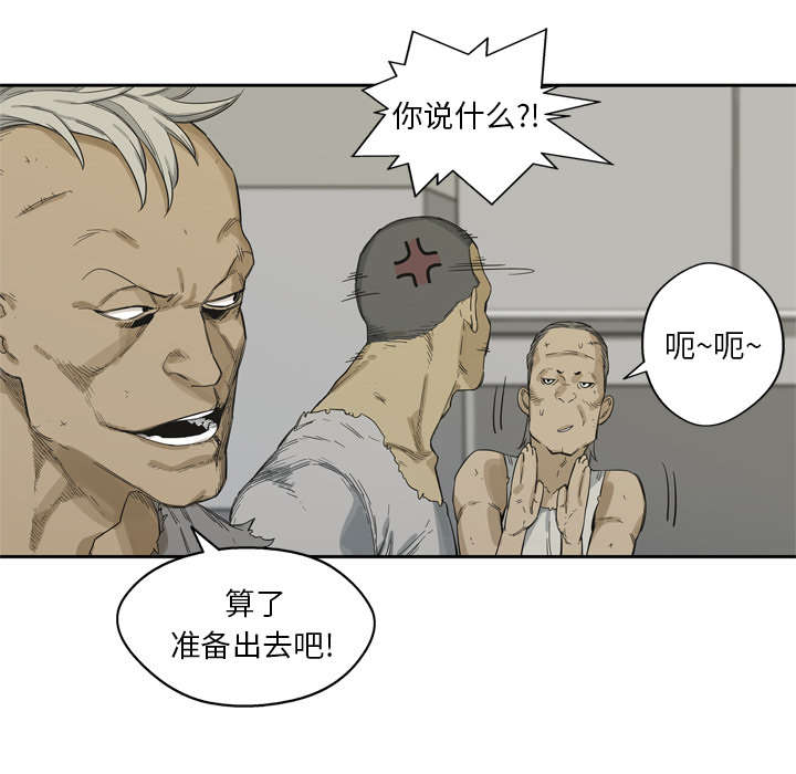 第11章：炸弹37