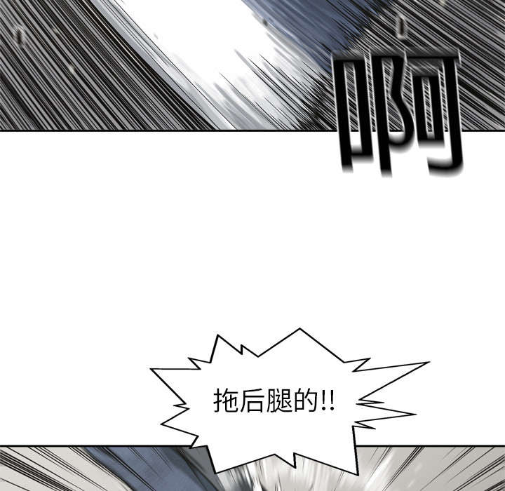 第13章：不拖后腿8