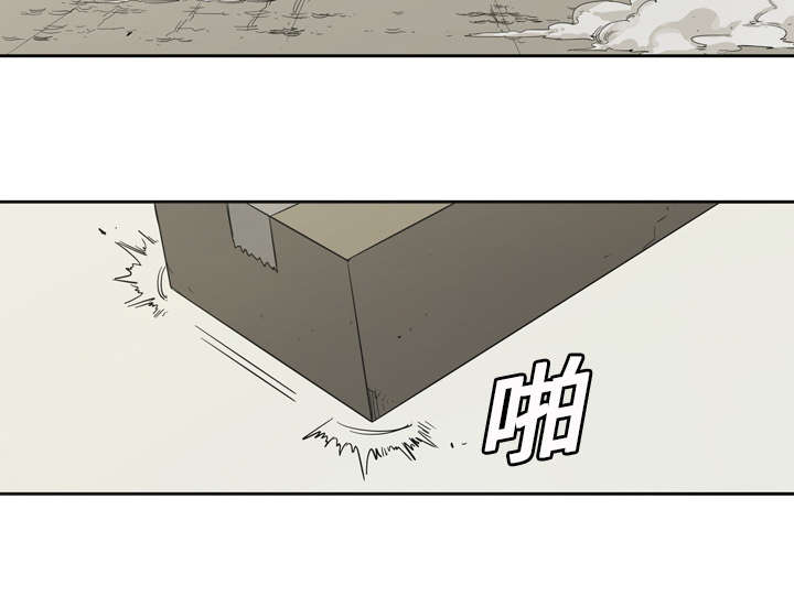 第1章：快递员25