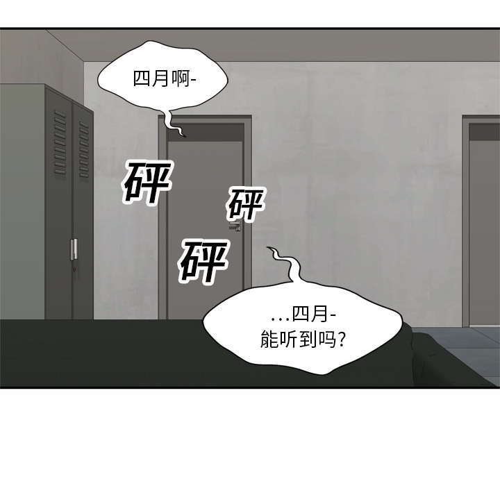 第40章：畸形体23