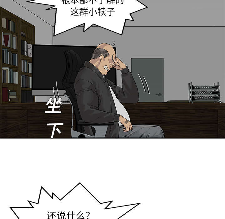 第57章：绿色快递33
