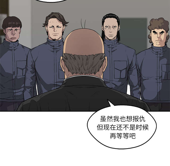 第71章：捕获畸形体30