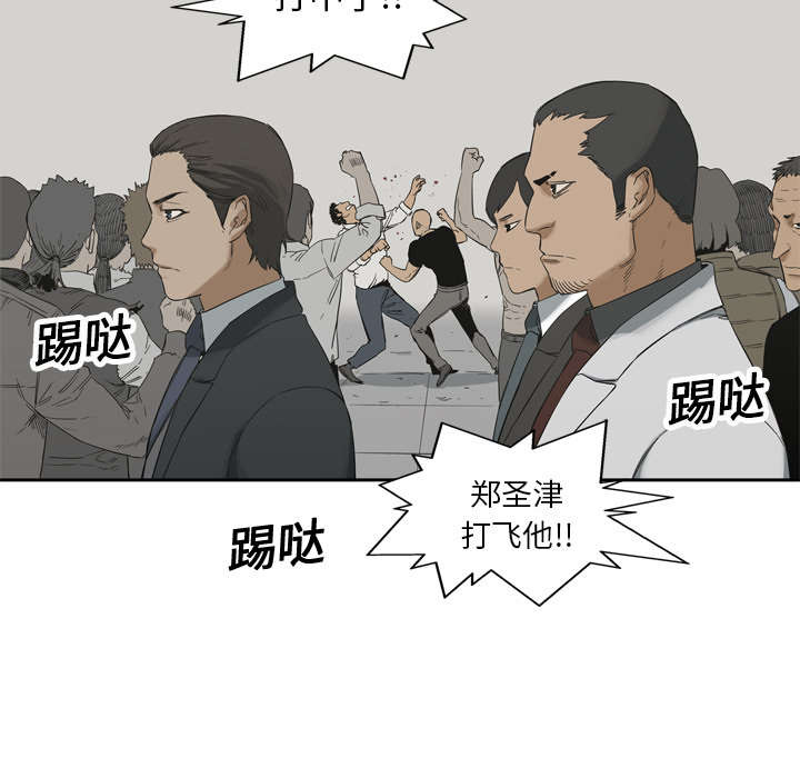 第26章：遇上51