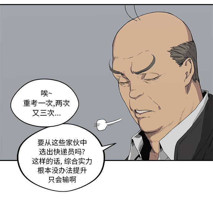 第74章：不战而生15