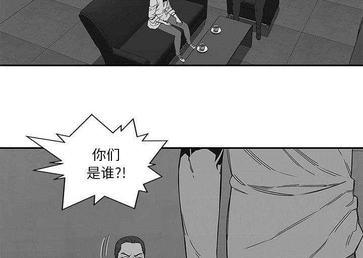 第48章：实验体23