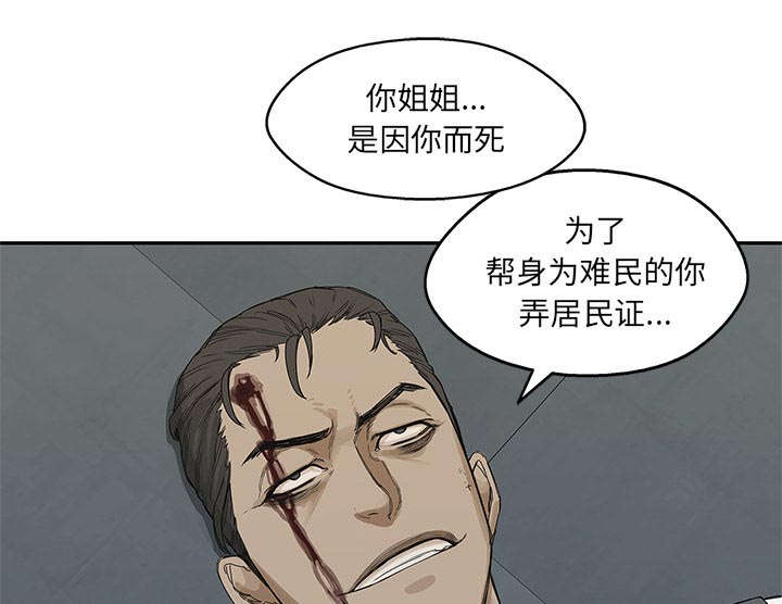 第50章：找到14