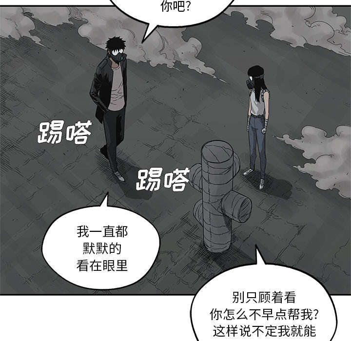 第72章：紧张46