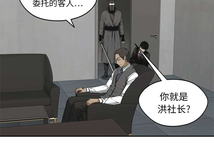 第37章：闯入50