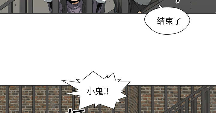 第7章：绰号“丧尸”21