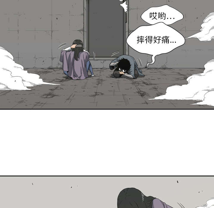 第8章：警察6