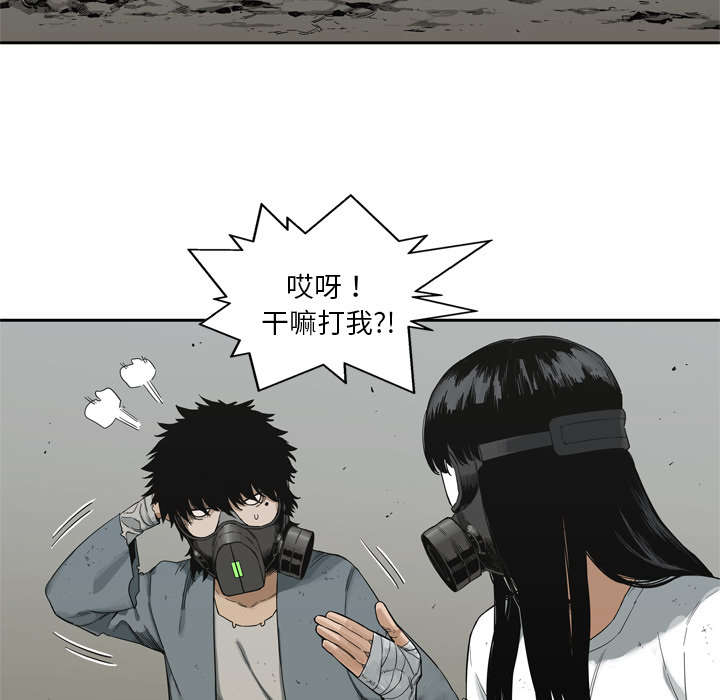 第33章：怀疑50