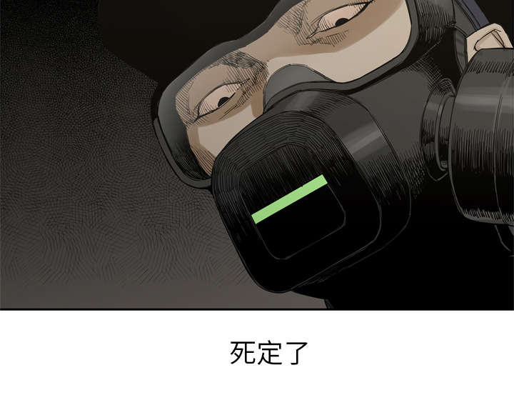 第8章：警察62