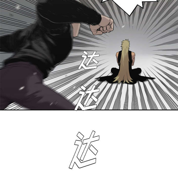 第87章：粉碎38