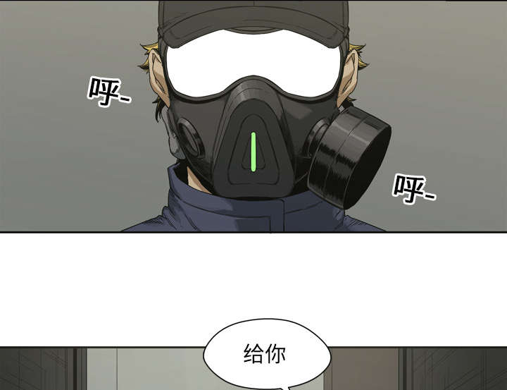 第4章：报复31