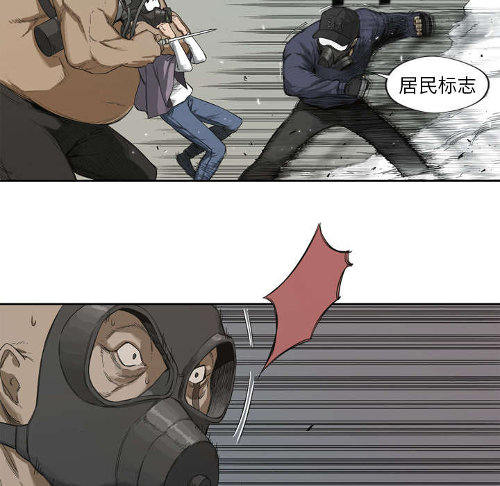 第3章：劫持人质33