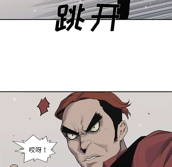 第90章：毅力45