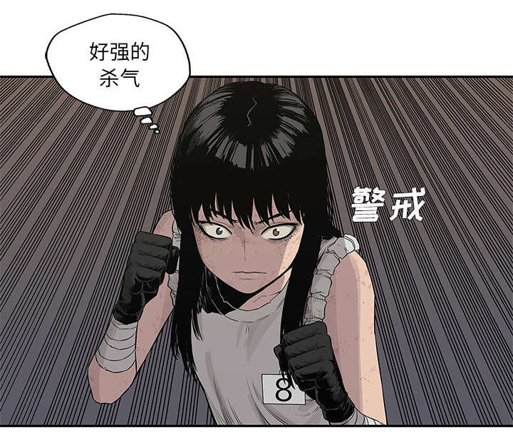 第87章：粉碎27