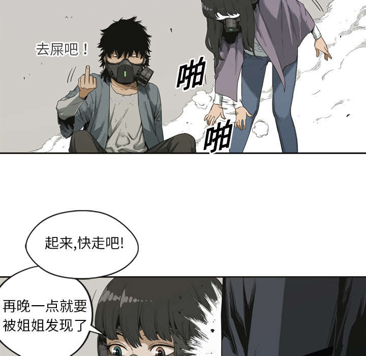第8章：警察7