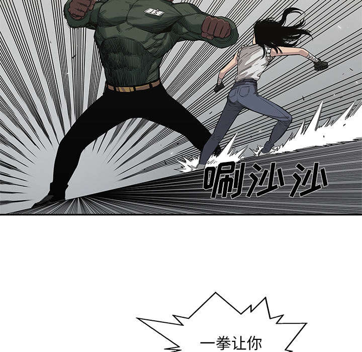 第77章：还没结束19