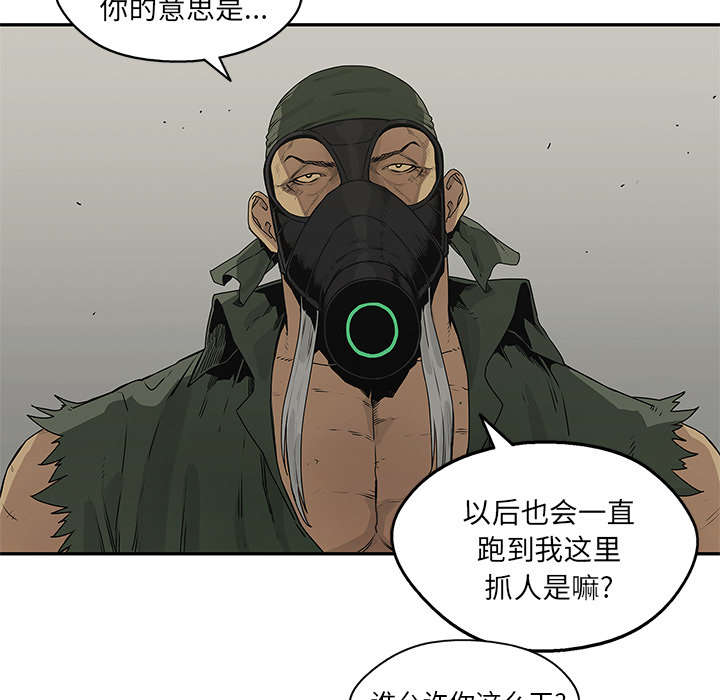 第81章：越区域50