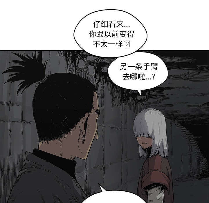 第68章：矿山的受害者23