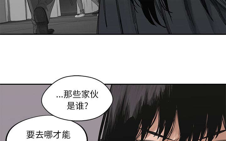 第48章：实验体52