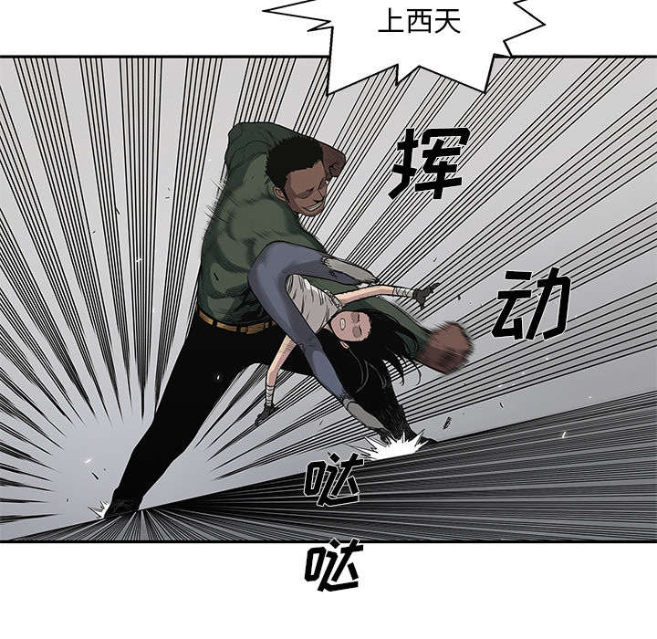 第77章：还没结束20