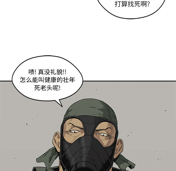 第81章：越区域38