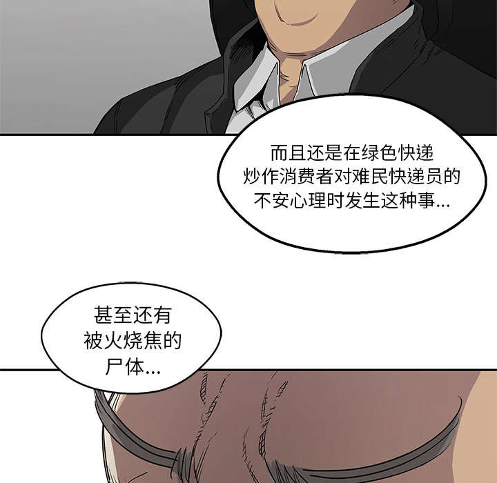 第64章：变有趣31