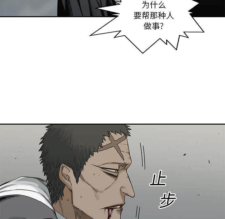 第47章：线索29