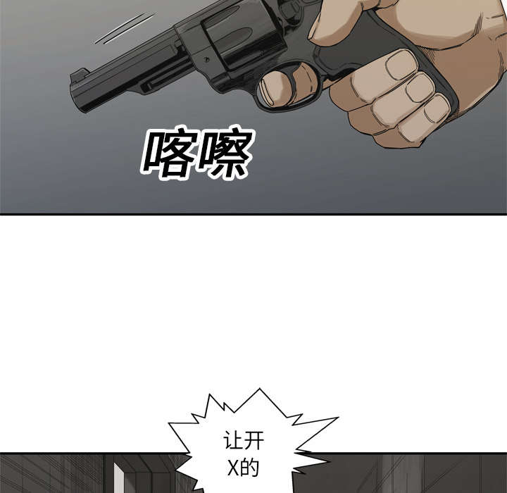 第43章：追击20