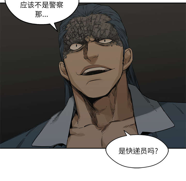 第54章：纸老虎56