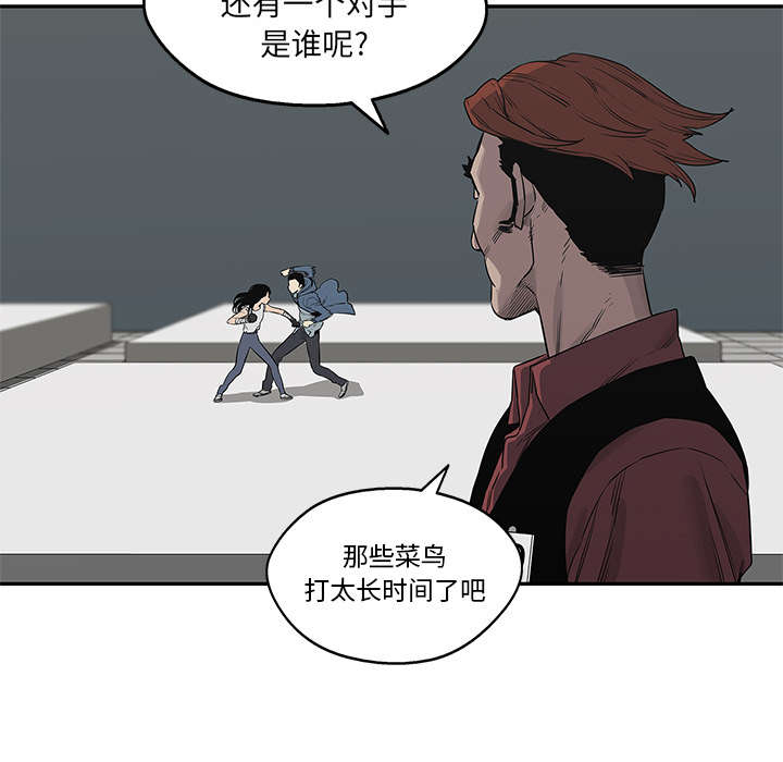 第84章：硬碰硬11