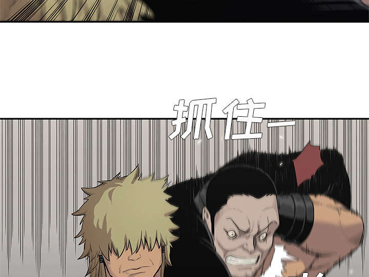 第87章：粉碎41