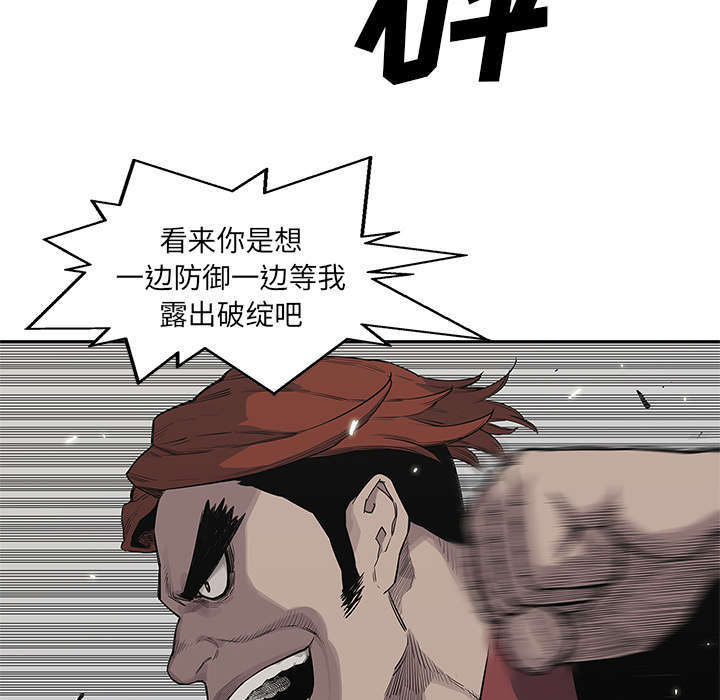 第88章：看破34