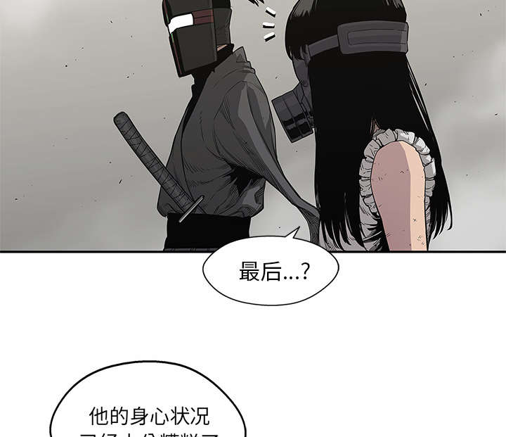 第71章：捕获畸形体10