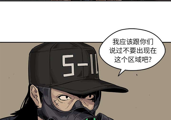 第56章：难民出身51